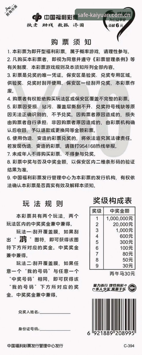 开元app正版最新版 开元体育平台深度评测:正版最新版下载及防坑指南